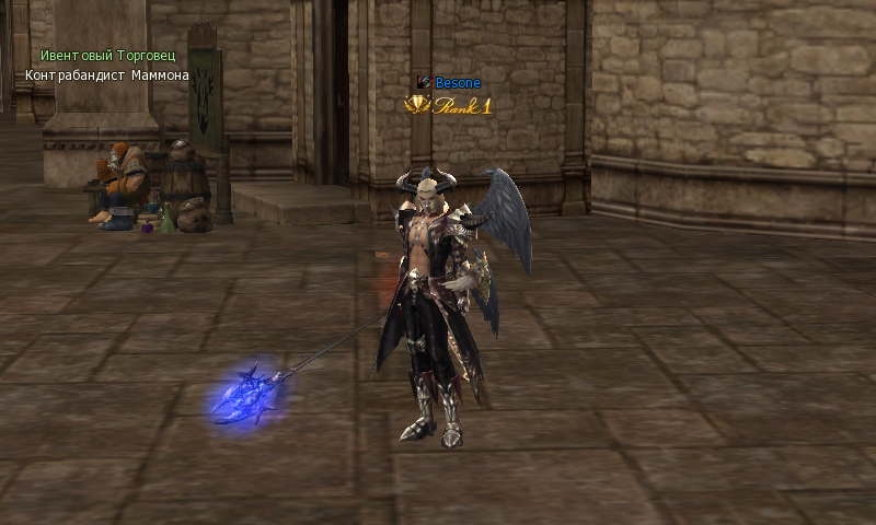 Besone LIneage 2 Essence PP ПП