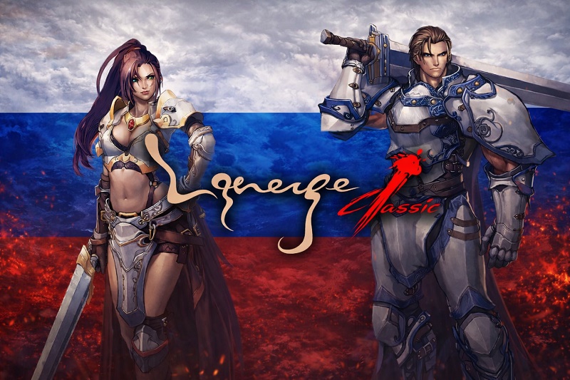 Lineage Classic первая версия игры в России