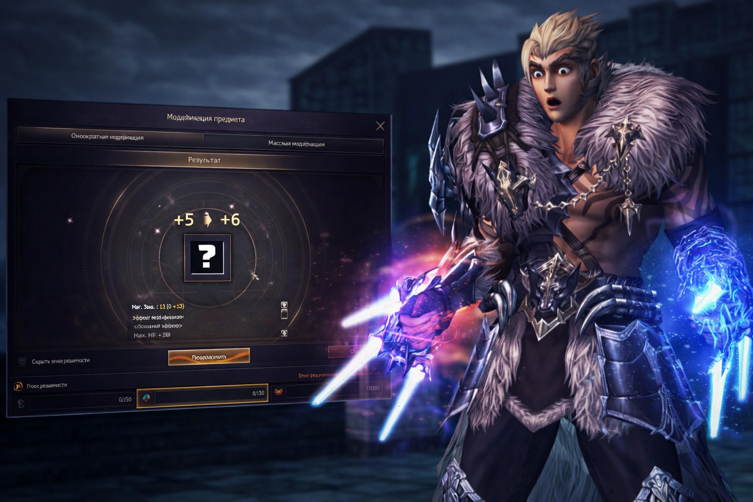 Совсем недавно на YouTube-канале Максима Зари вышел видеоролик, в котором он показывает, как можно усилить своего персонажа, фармя ресурсы в течение трёх недель на новых серверах Lineage 2 Samurai (Special Project). В начале видео Максим рассказывает об активностях, доступных на новых PvE-серверах Samurai, показывает своего персонажа — Варга, демонстрирует свою локацию для прокачки и фарма, а также делится тем, сколько адены ему удалось заработать за это время. Далее автор показывает предметы, которые удалось накопить за три недели, проводит их заточку и подробно объясняет, какой буст лучше всего подходит для развития персонажа. В целом видео наглядно демонстрирует, сколько можно нафармить и насколько реально усилить своего героя, играя на новых серверах Samurai всего за три недели. Ролик получился информативным и интересным — желаем приятного просмотра!