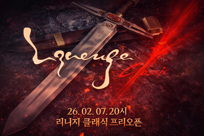 Запуск Lineage Classic в Корее очереди на серверах