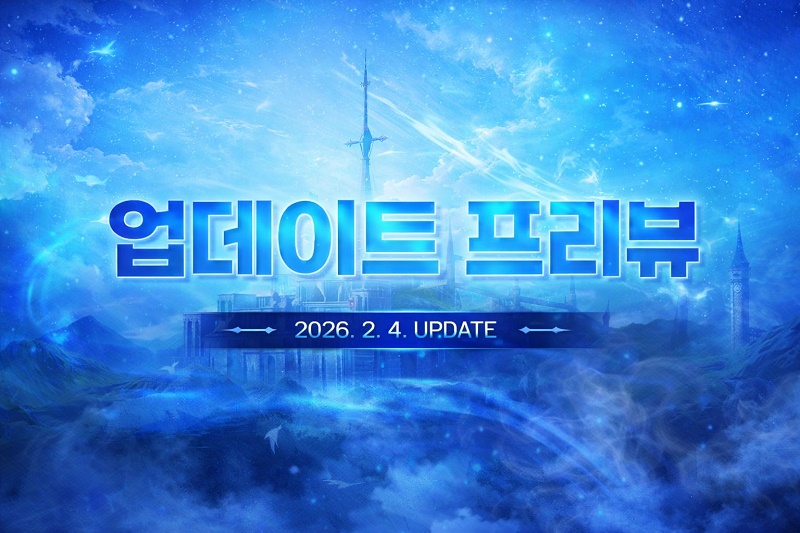 обновление Lineage 2 Essence февраль 2026 корейские серверы