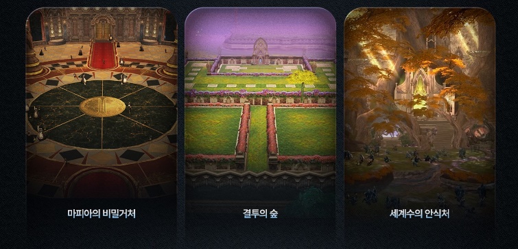 Обновления для серверов Lineage 2 Special Project. Новые данжи