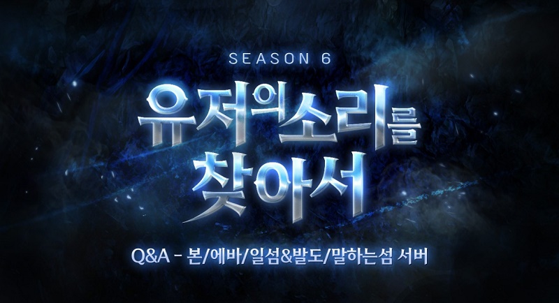 Стрим разработчиков Lineage 2 с планами обновлений для Essence, Main и Classic