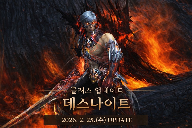 Рыцарь смерти Death Knight в Lineage 2 Essence