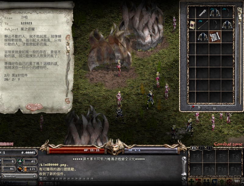 Стрим Lineage Classic из трансляции Consul