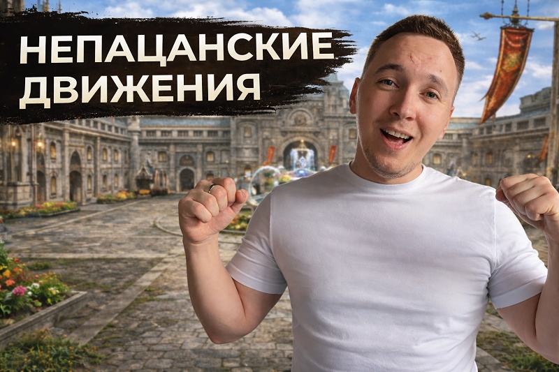 Gorezones видео о конфликте со стримерами Lineage 2