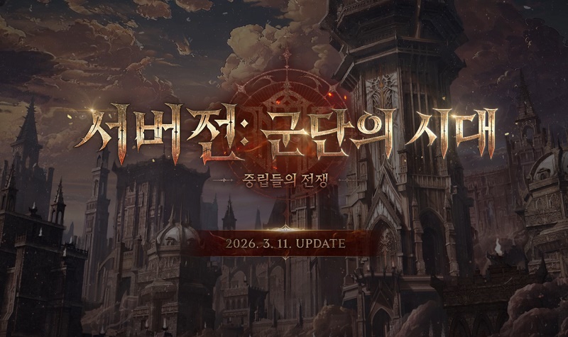 Битва серверов новый pve/pvp контент для Lineage 2 Essence