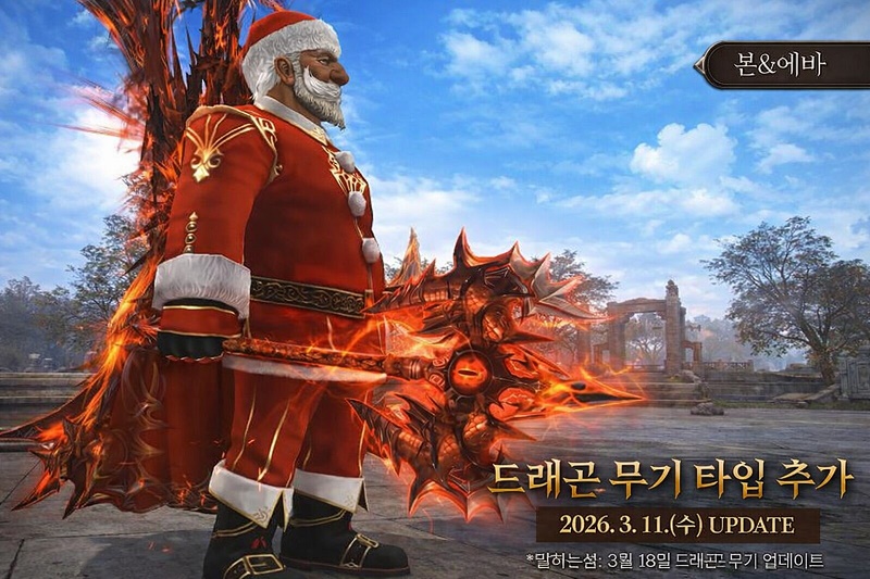 В Lineage 2 Essence добавляют новые оружия Драконов