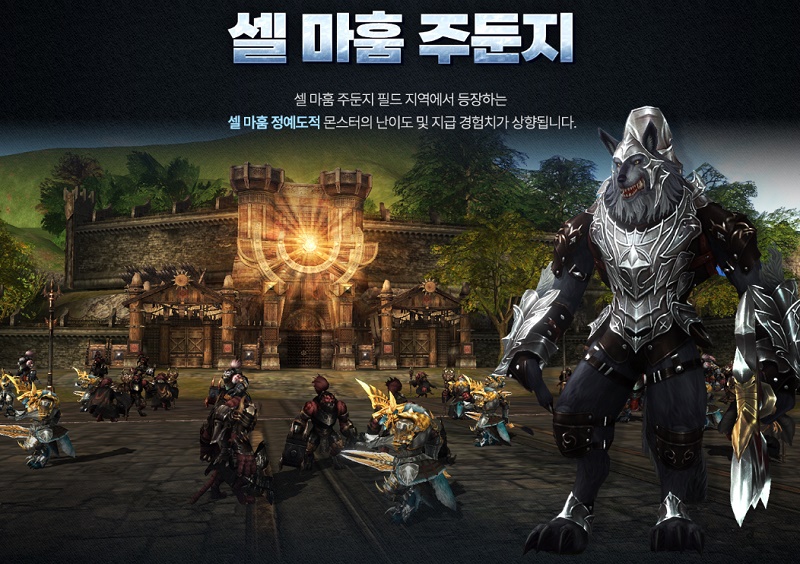 Локация Ракшасы была доработана: на Плитке появились новые монстры, что расширяет возможности для охоты и фарма.