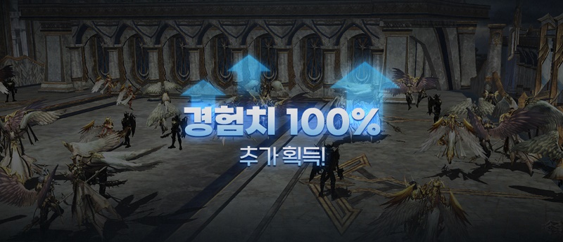 Ивент в Lineage 2 Essence «Счастливый час» — +100% опыта к прокачке персонажа