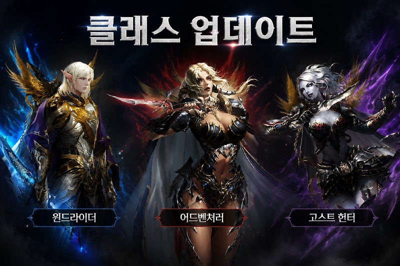 Новое обновление Lineage 2 Essence — реворк Ножей и новые навыки