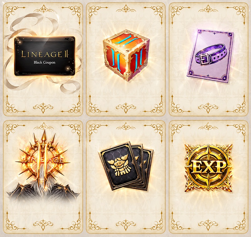Подарки в честь 23-летия Lineage 2