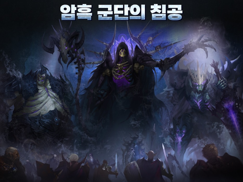 Новое событие Вторжение армии Тьмы в Lineage 2 Essence